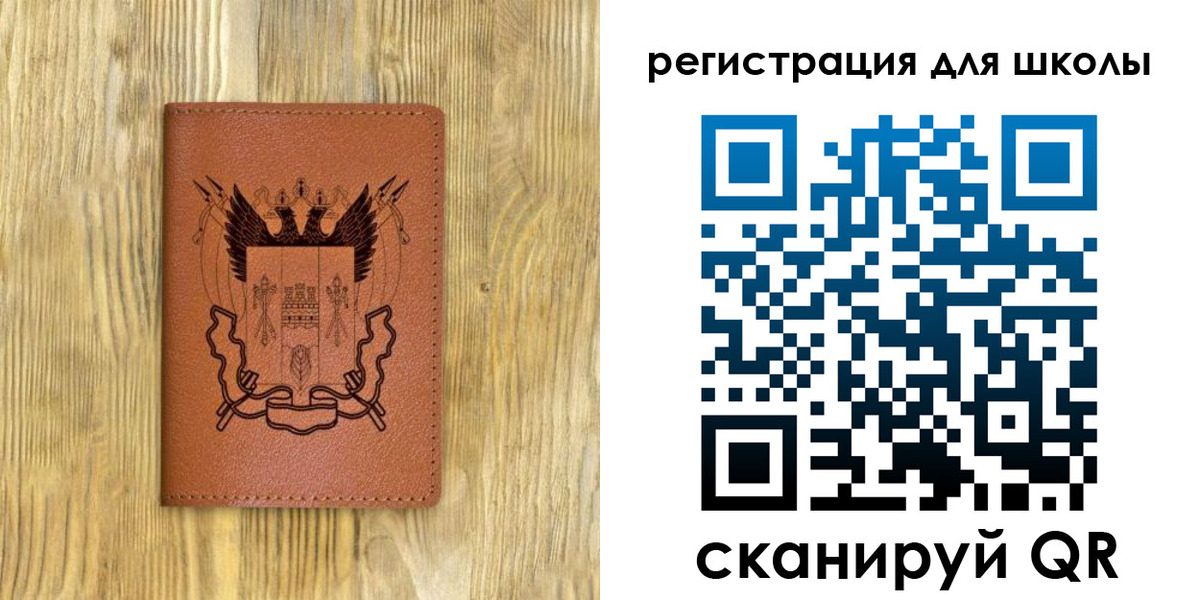 прописка в квартире в Добрянке